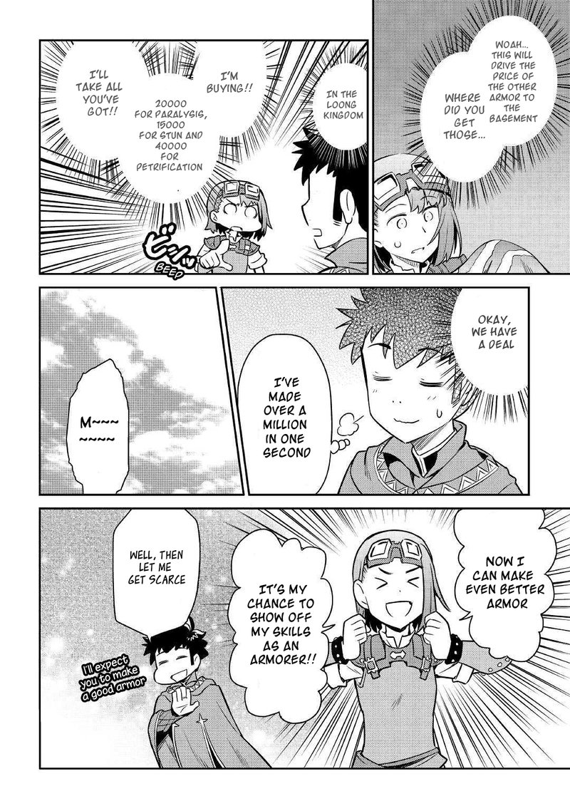 Toaru Ossan No Vrmmo Katsudouki 40 19