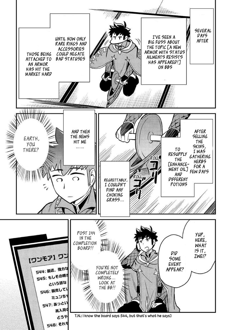 Toaru Ossan No Vrmmo Katsudouki 40 20
