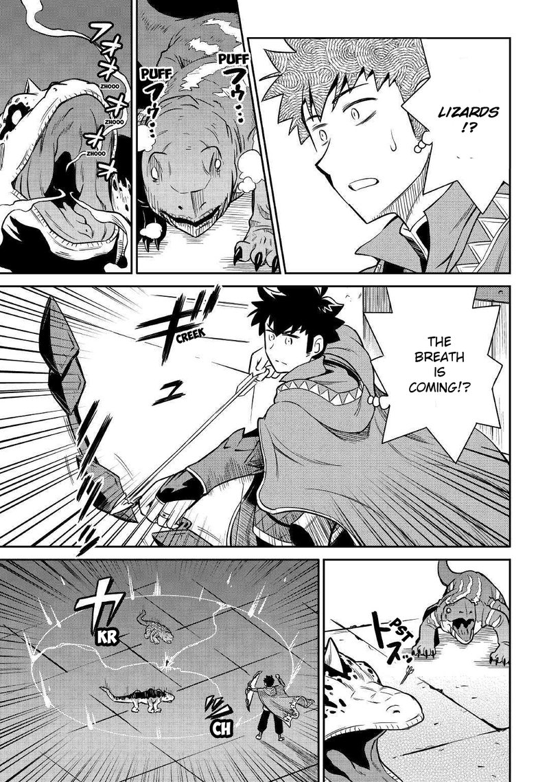 Toaru Ossan No Vrmmo Katsudouki 40 4