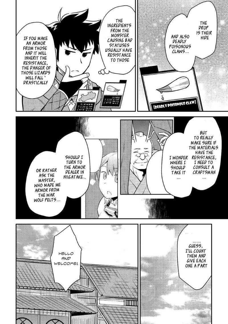 Toaru Ossan No Vrmmo Katsudouki 40 7