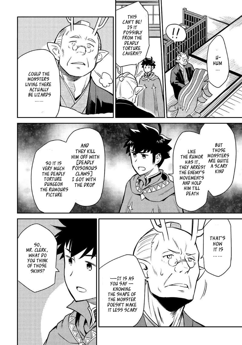 Toaru Ossan No Vrmmo Katsudouki 40 9