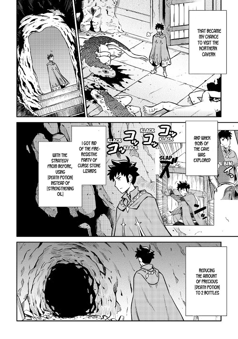 Toaru Ossan No Vrmmo Katsudouki 41 3