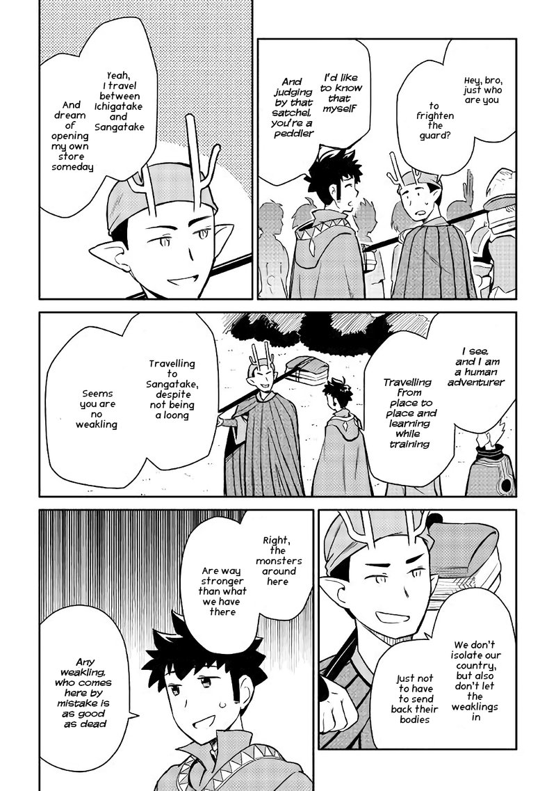 Toaru Ossan No Vrmmo Katsudouki 42 8