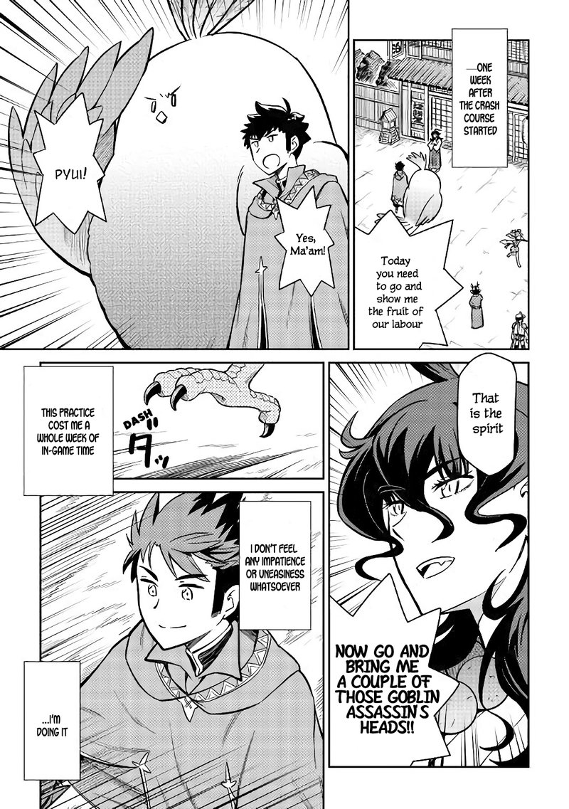 Toaru Ossan No Vrmmo Katsudouki 48 12