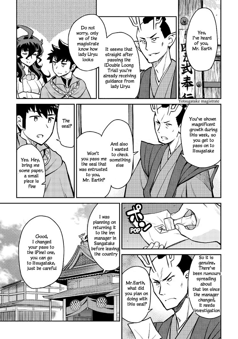 Toaru Ossan No Vrmmo Katsudouki 48 16