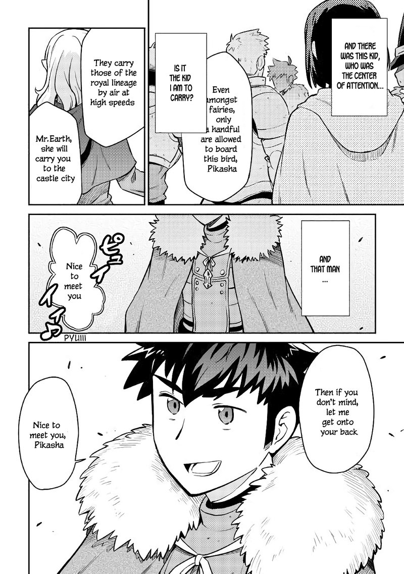 Toaru Ossan No Vrmmo Katsudouki 48 23