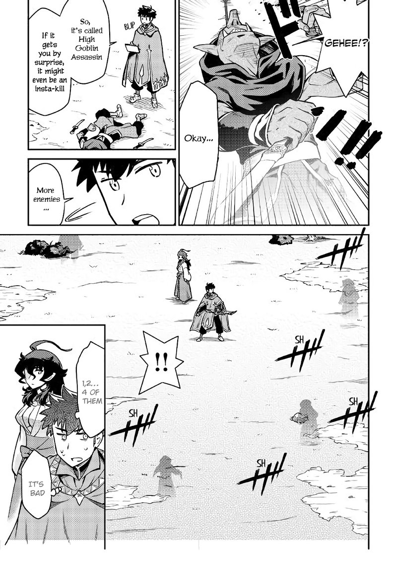 Toaru Ossan No Vrmmo Katsudouki 48 4