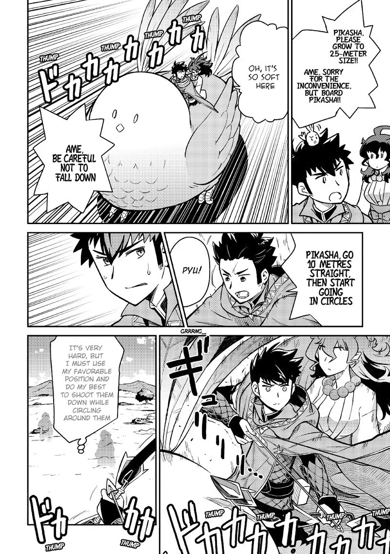 Toaru Ossan No Vrmmo Katsudouki 48 5