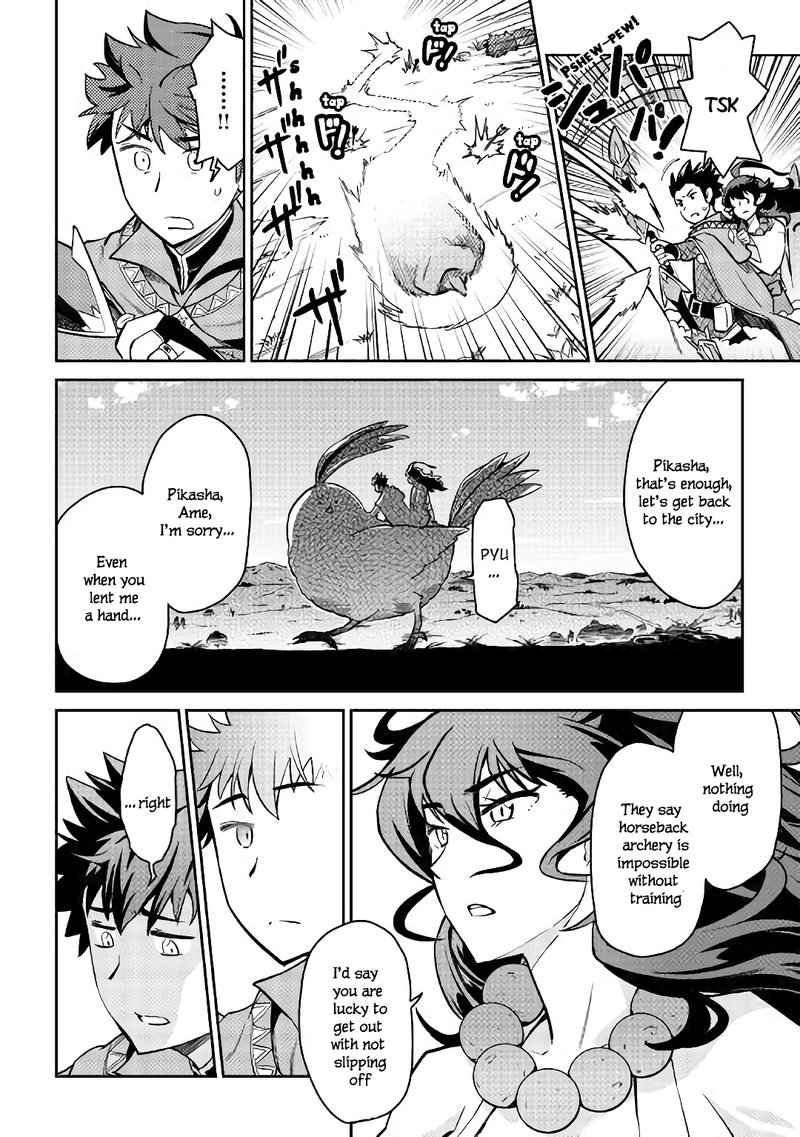 Toaru Ossan No Vrmmo Katsudouki 48 7