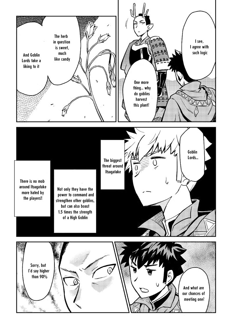 Toaru Ossan No Vrmmo Katsudouki 49 17