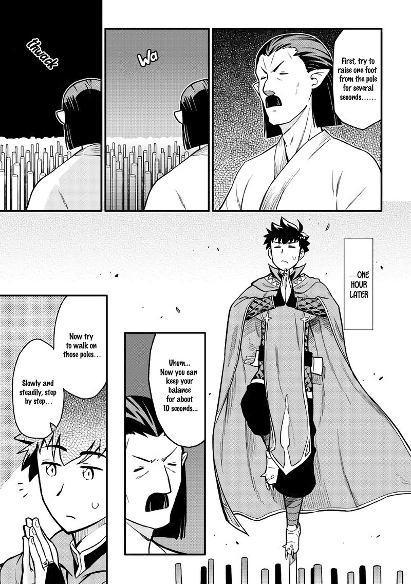 Toaru Ossan No Vrmmo Katsudouki 51 10
