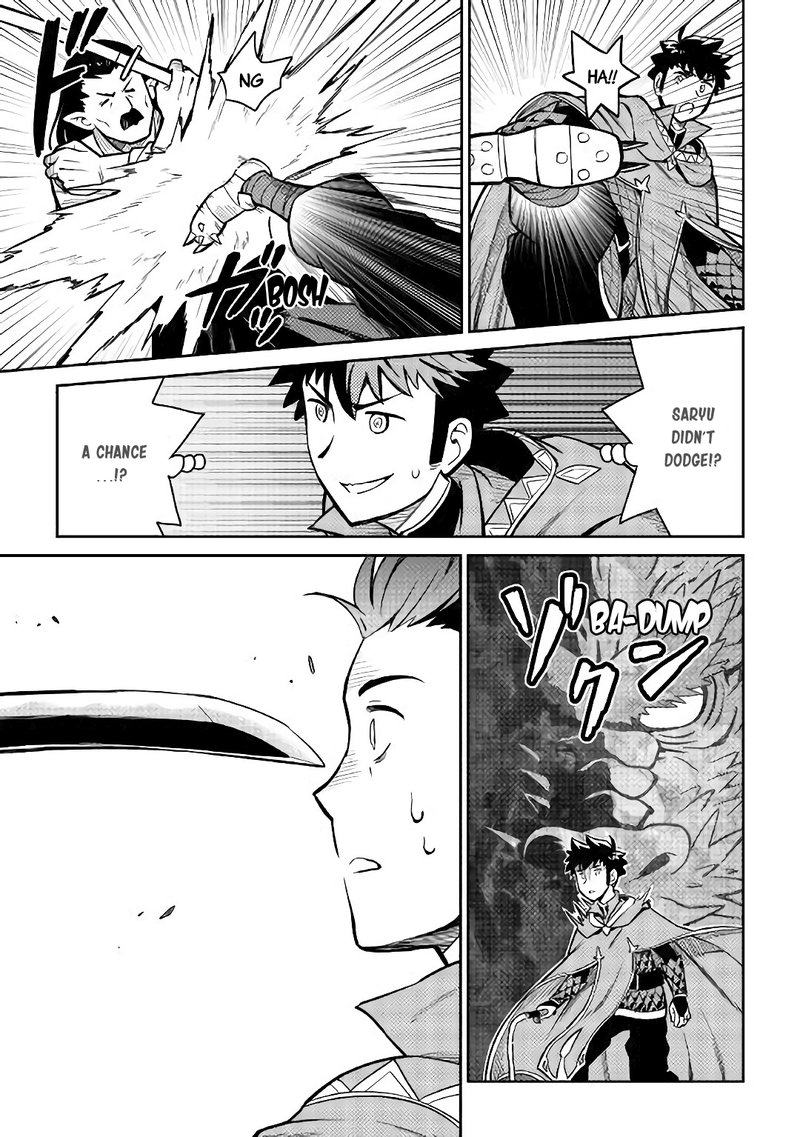 Toaru Ossan No Vrmmo Katsudouki 51 16