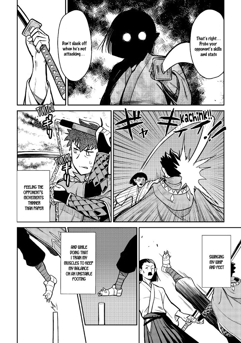 Toaru Ossan No Vrmmo Katsudouki 51 17