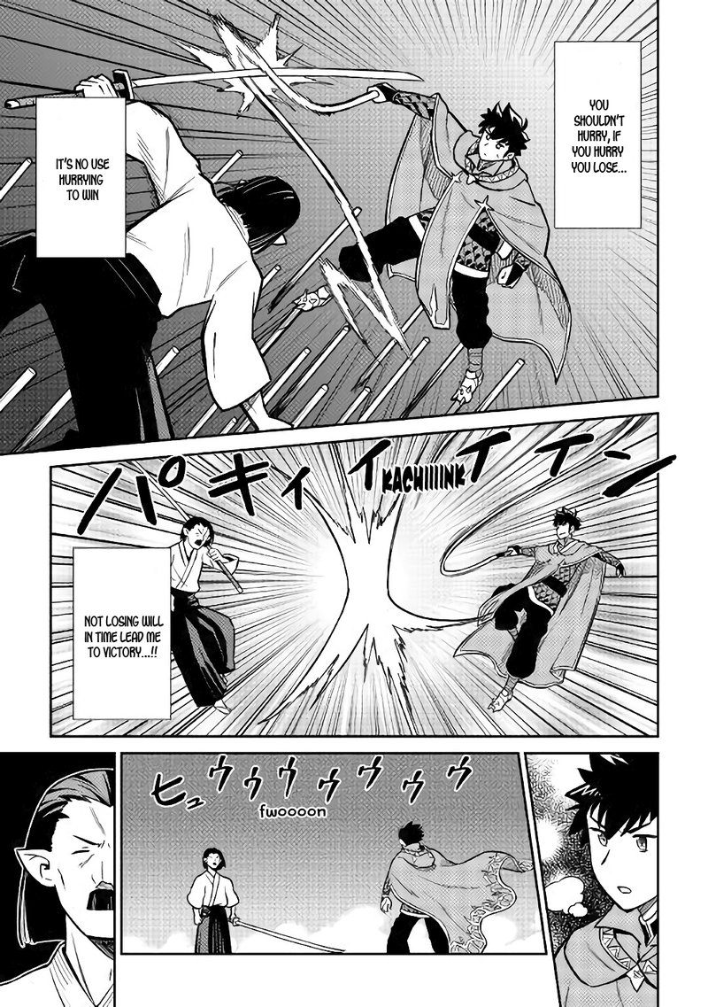 Toaru Ossan No Vrmmo Katsudouki 51 18