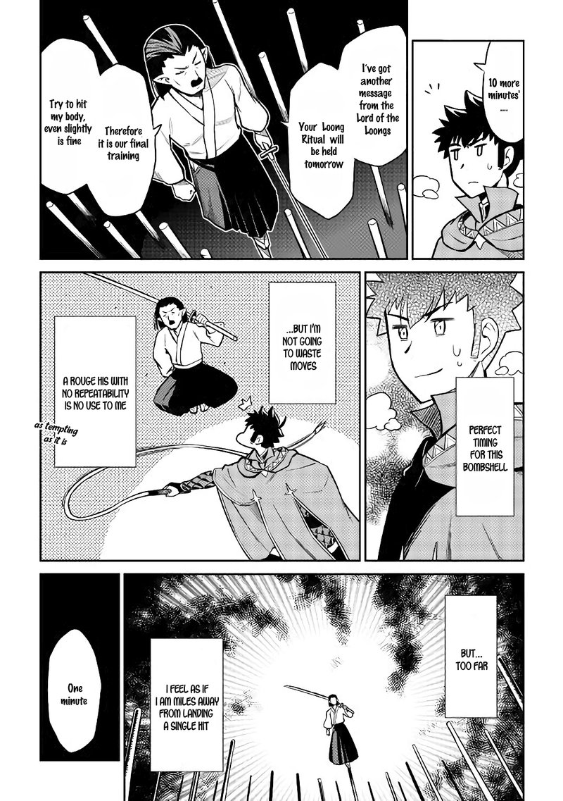 Toaru Ossan No Vrmmo Katsudouki 51 19