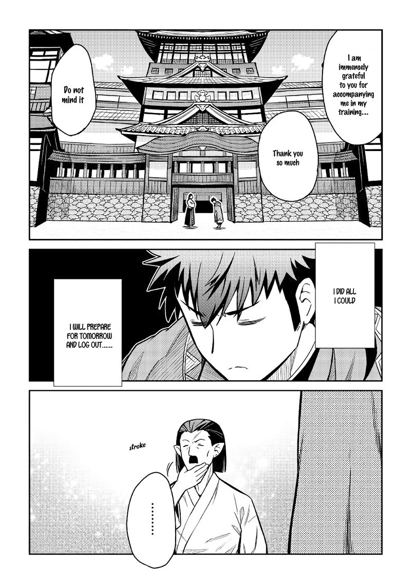 Toaru Ossan No Vrmmo Katsudouki 51 23