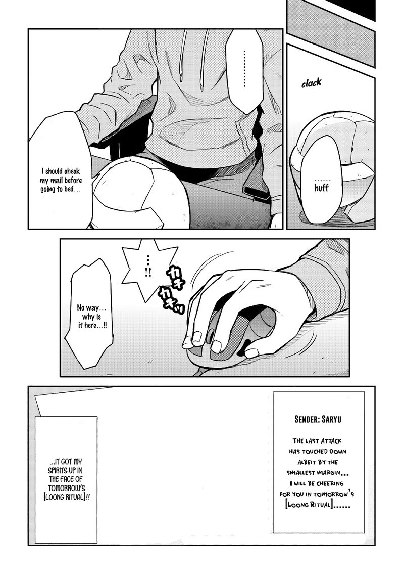Toaru Ossan No Vrmmo Katsudouki 51 24