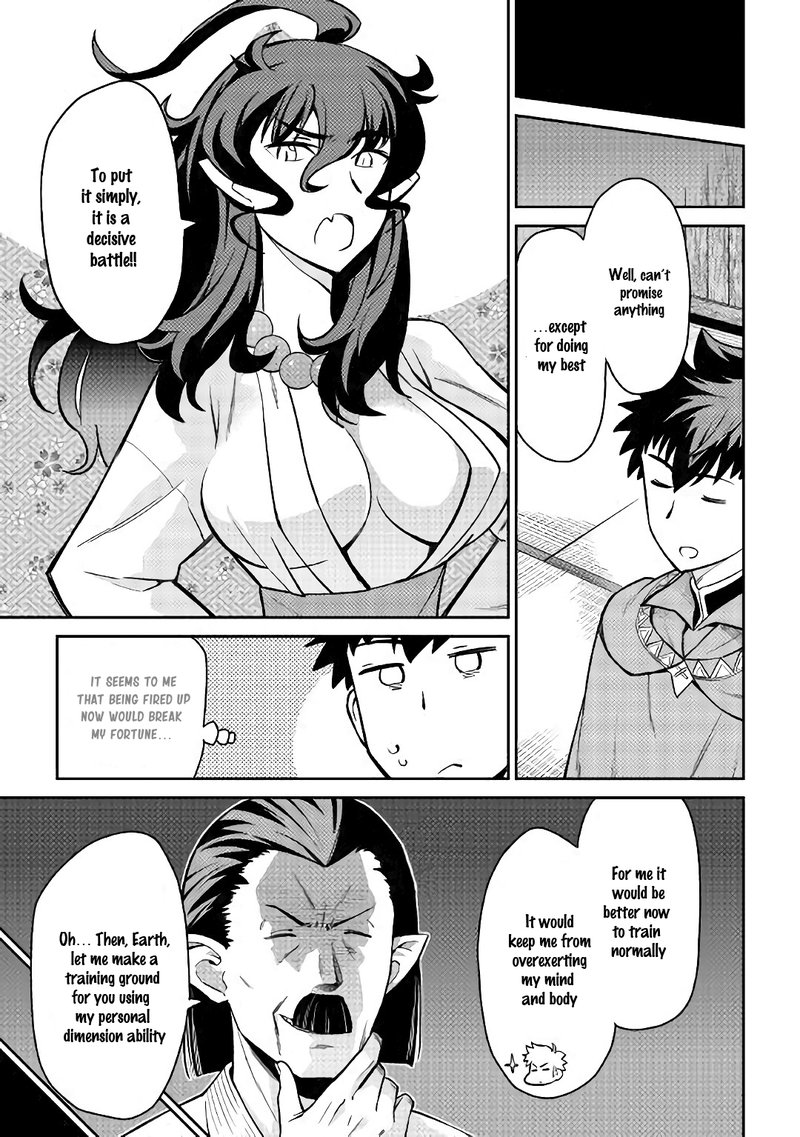 Toaru Ossan No Vrmmo Katsudouki 51 4