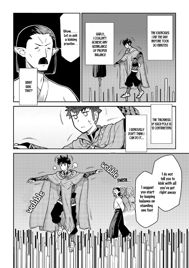 Toaru Ossan No Vrmmo Katsudouki 51 9