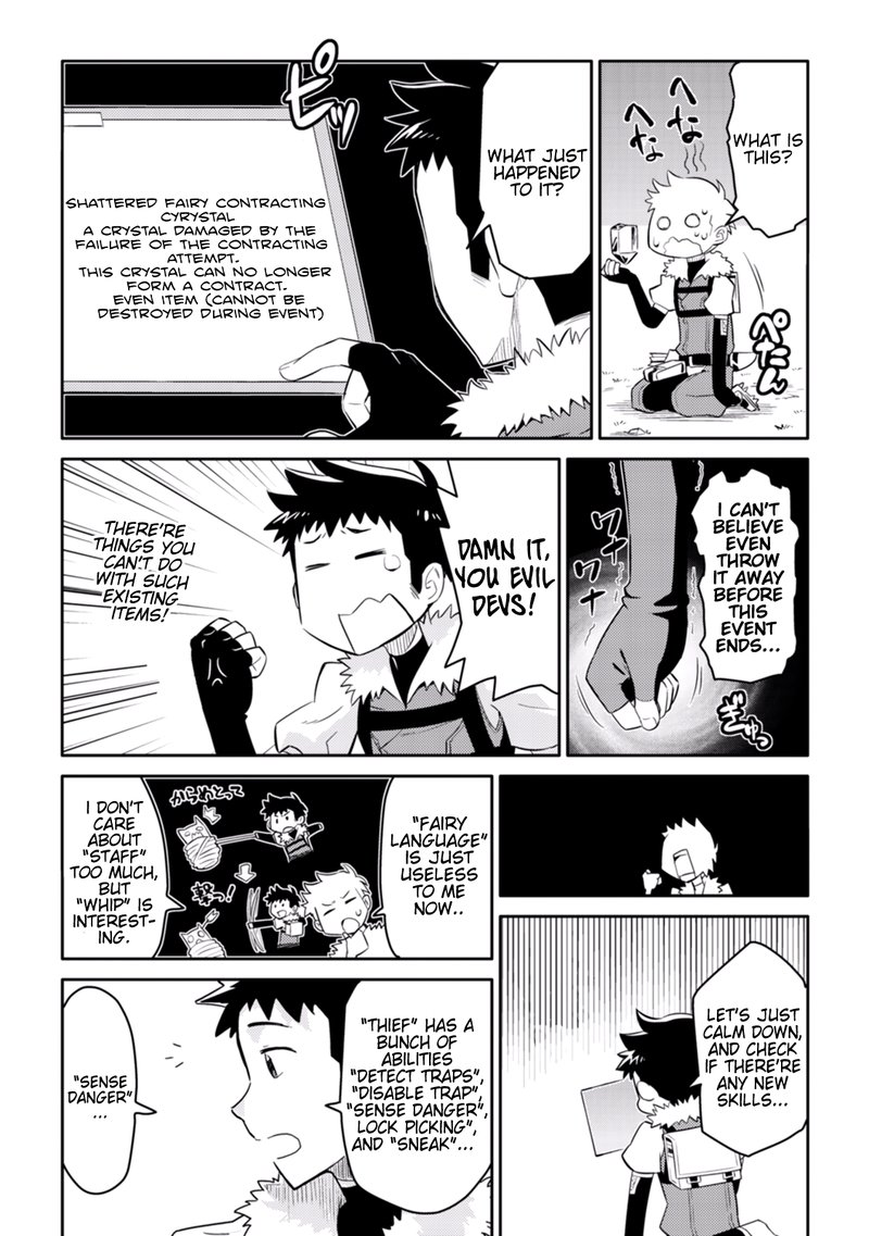 Toaru Ossan No Vrmmo Katsudouki 6 3
