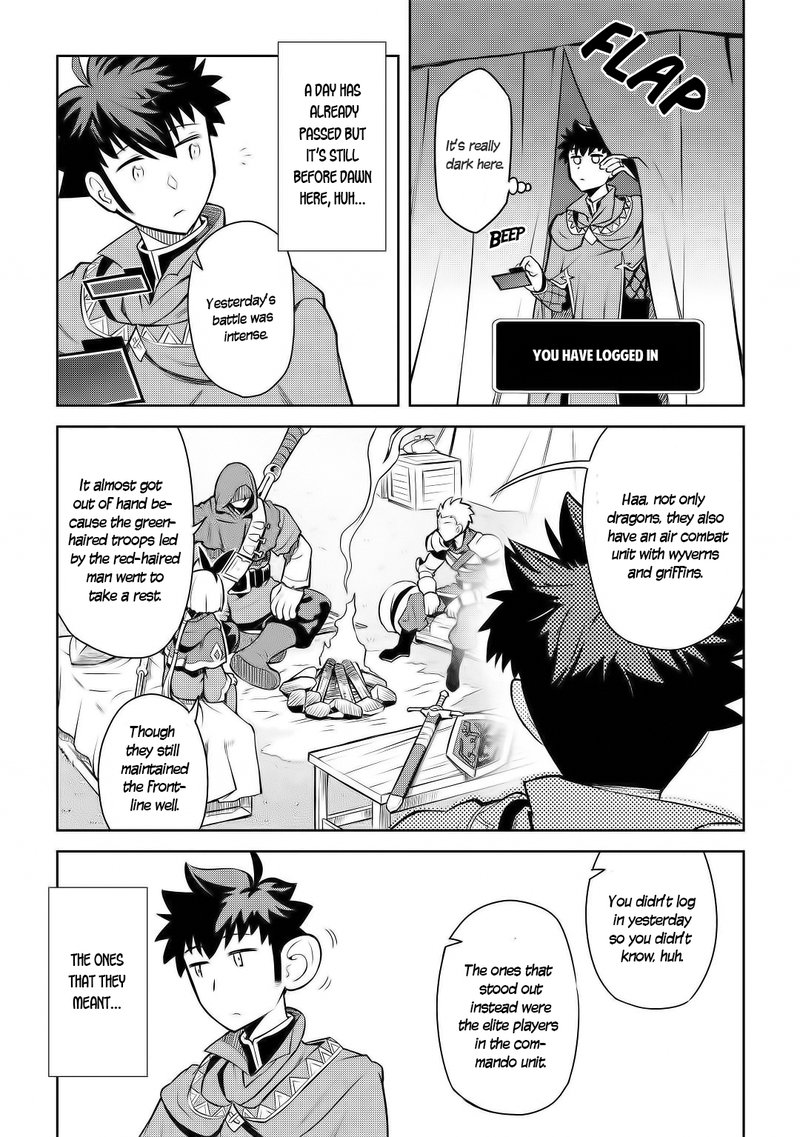 Toaru Ossan No Vrmmo Katsudouki 61 1