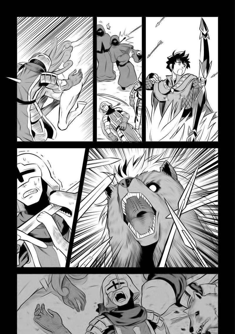 Toaru Ossan No Vrmmo Katsudouki 61 12