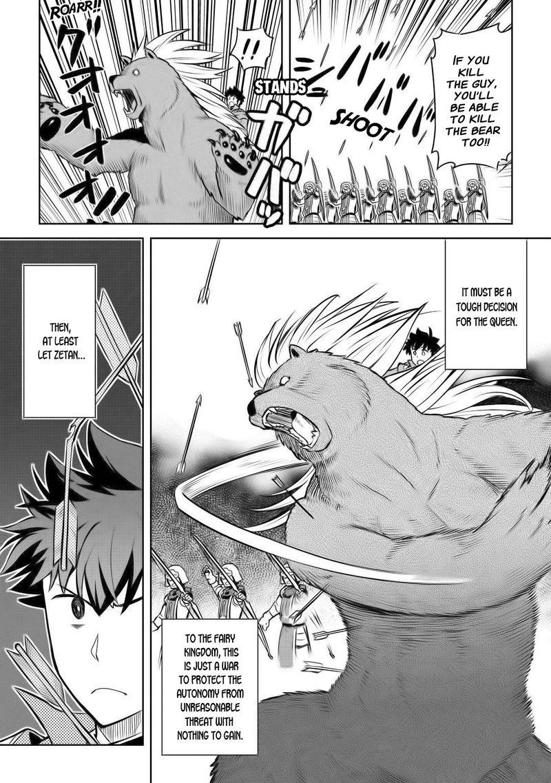 Toaru Ossan No Vrmmo Katsudouki 61 14