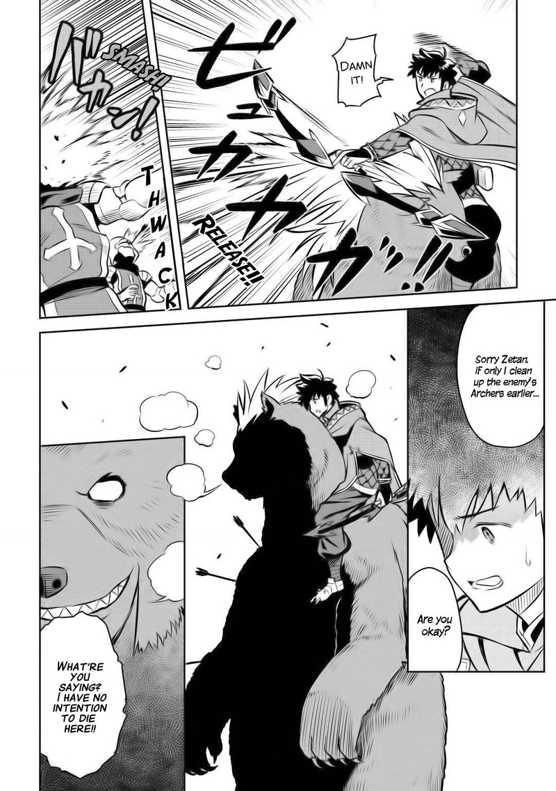 Toaru Ossan No Vrmmo Katsudouki 61 15