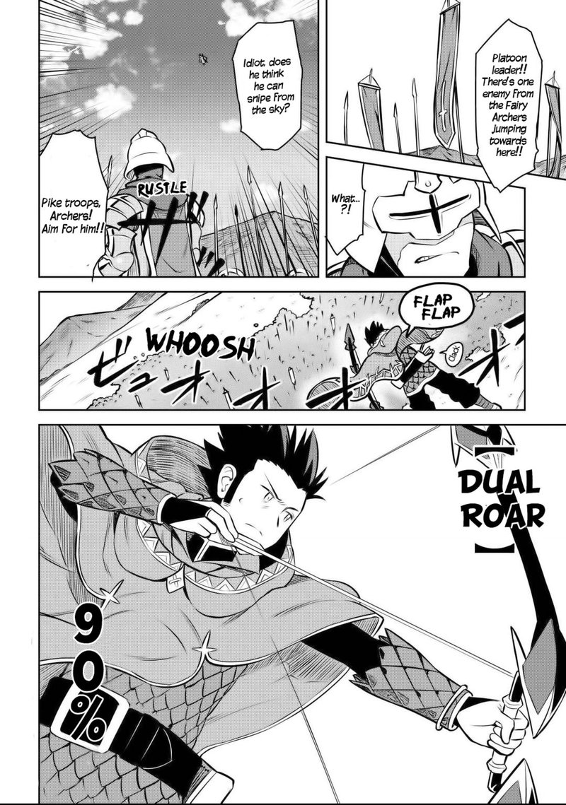 Toaru Ossan No Vrmmo Katsudouki 61 17
