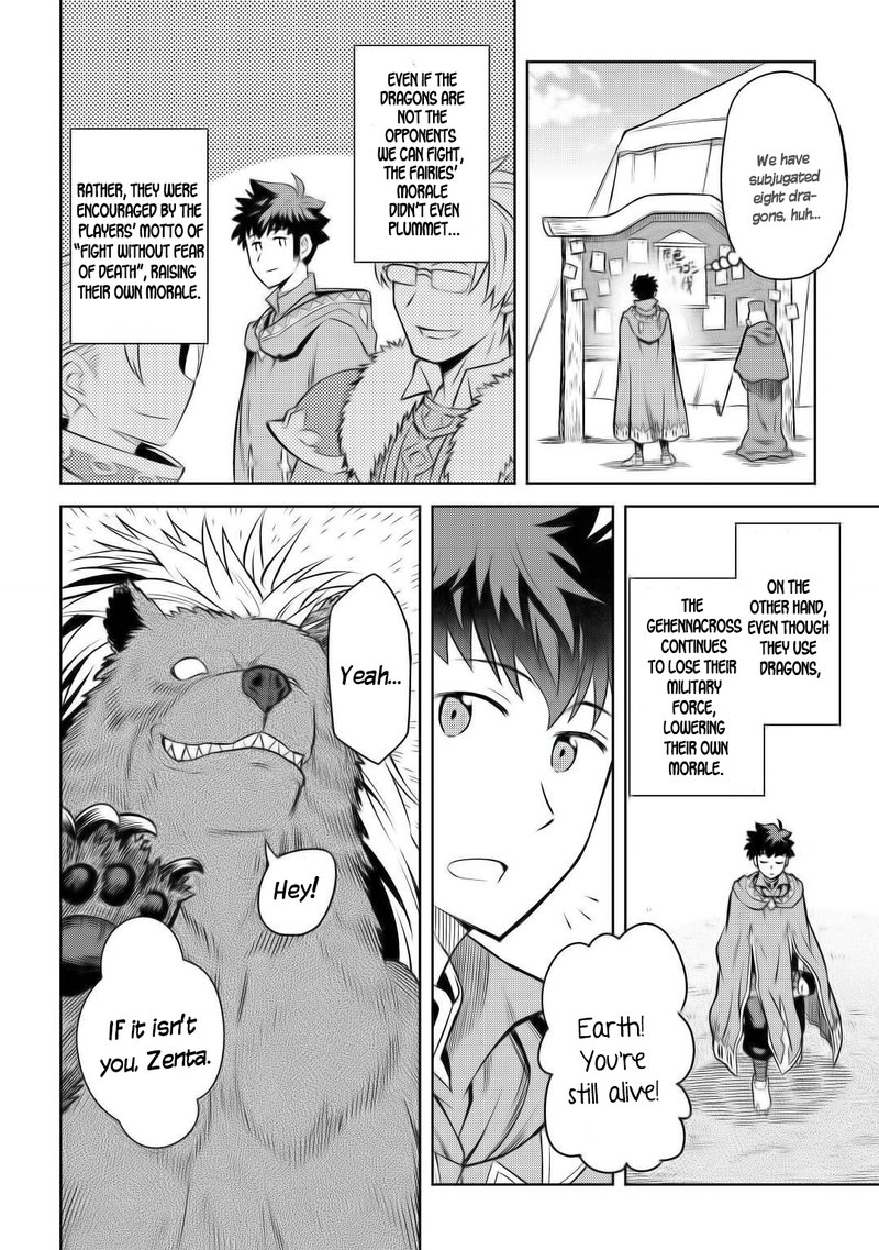 Toaru Ossan No Vrmmo Katsudouki 61 3