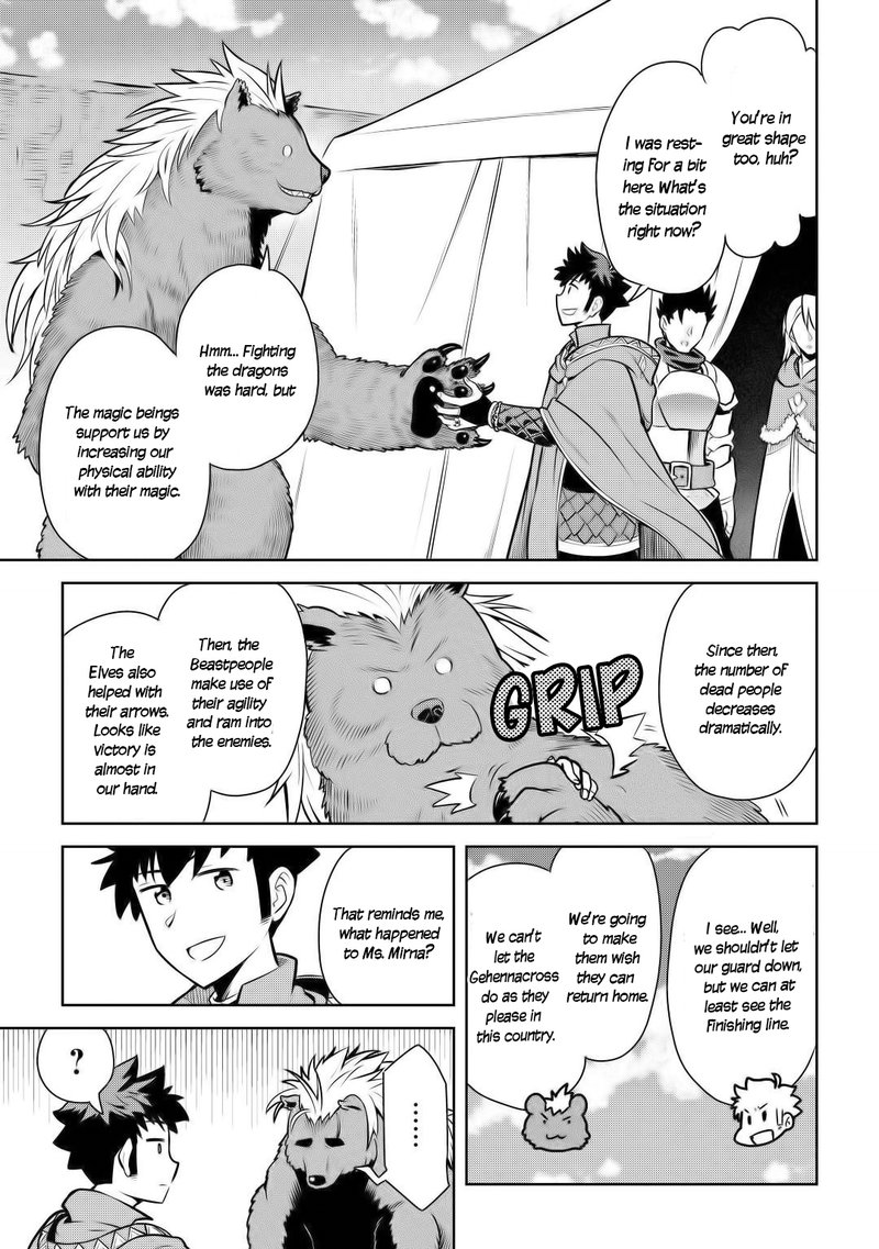 Toaru Ossan No Vrmmo Katsudouki 61 4