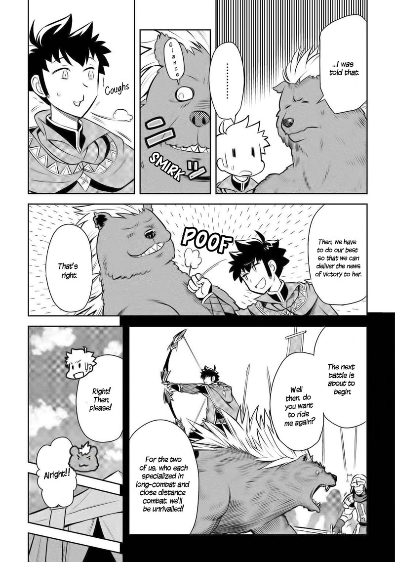 Toaru Ossan No Vrmmo Katsudouki 61 6