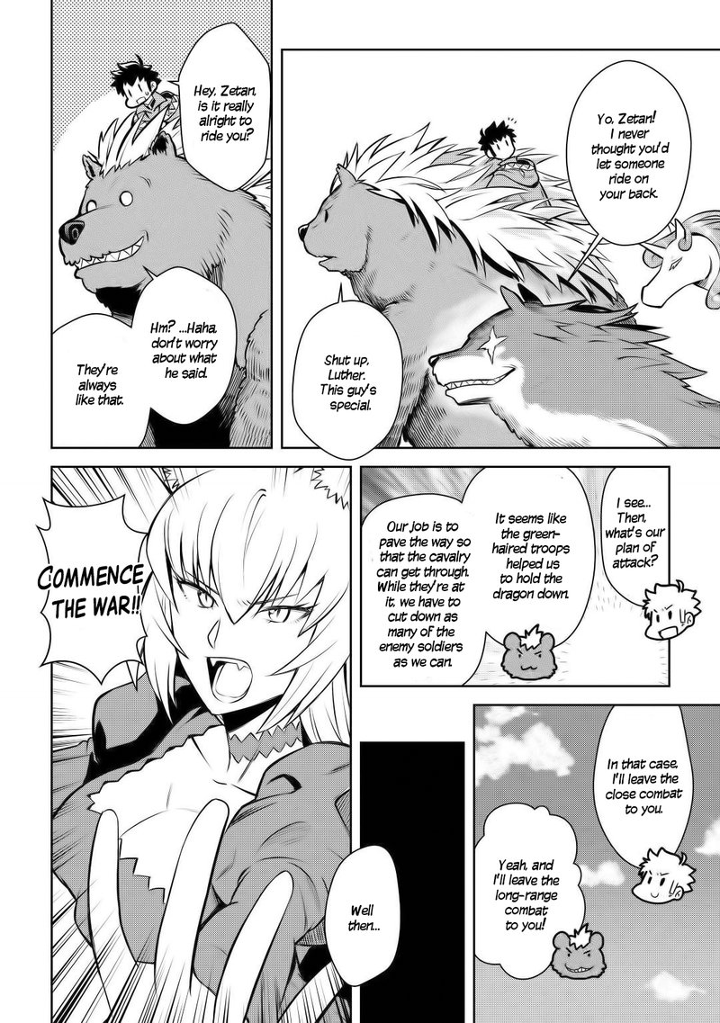 Toaru Ossan No Vrmmo Katsudouki 61 7