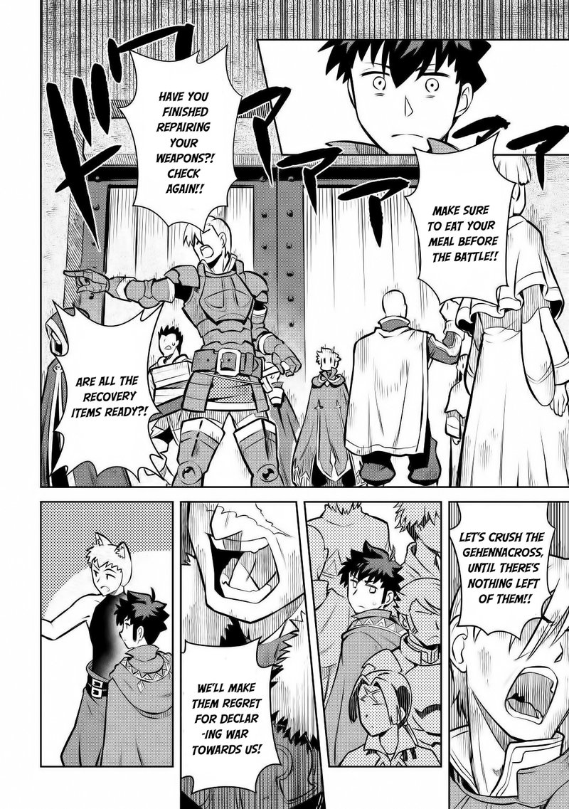 Toaru Ossan No Vrmmo Katsudouki 62 8