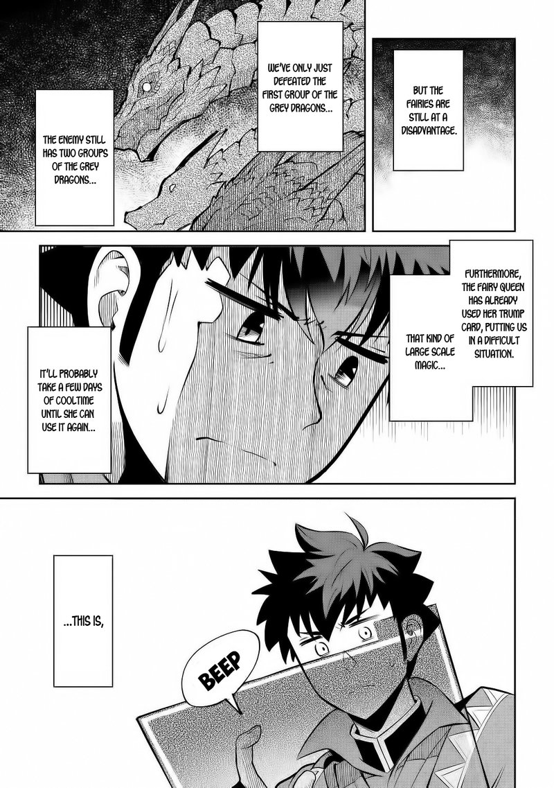 Toaru Ossan No Vrmmo Katsudouki 63 17