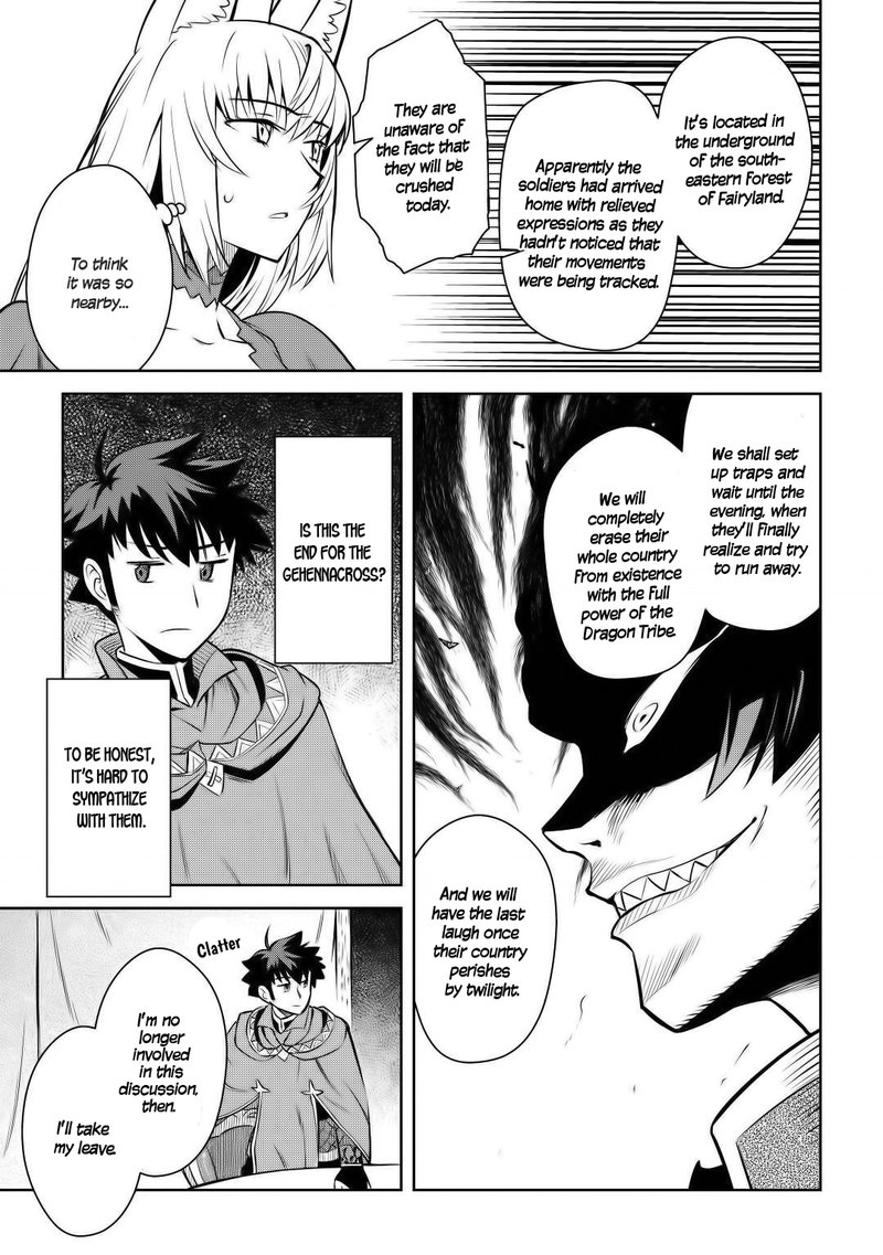 Toaru Ossan No Vrmmo Katsudouki 65 19