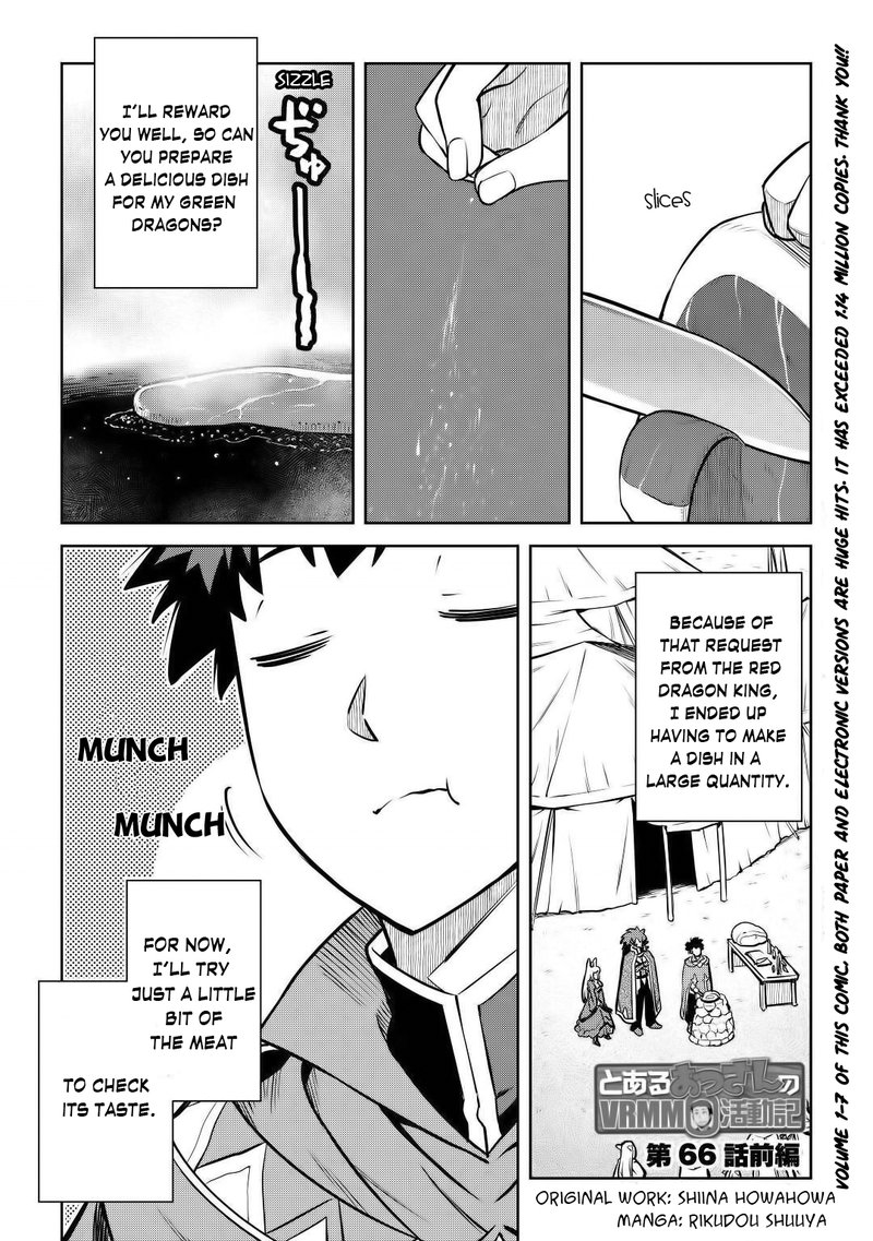 Toaru Ossan No Vrmmo Katsudouki 66 1