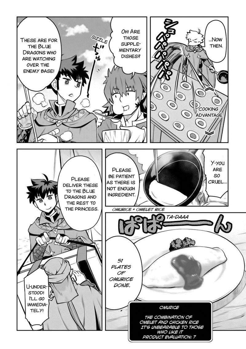 Toaru Ossan No Vrmmo Katsudouki 66 10
