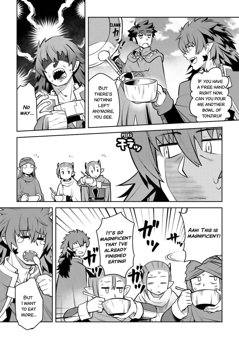 Toaru Ossan No Vrmmo Katsudouki 66 11