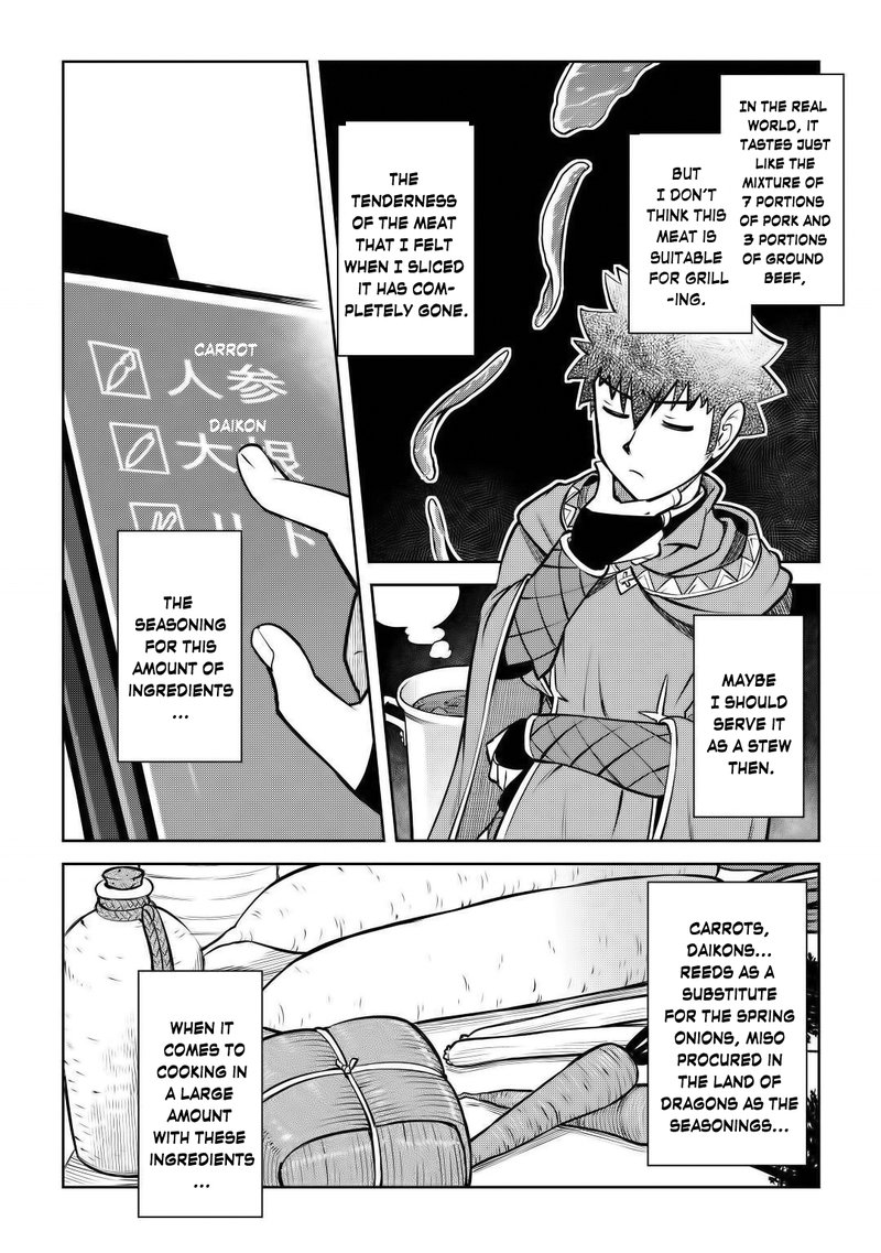 Toaru Ossan No Vrmmo Katsudouki 66 2