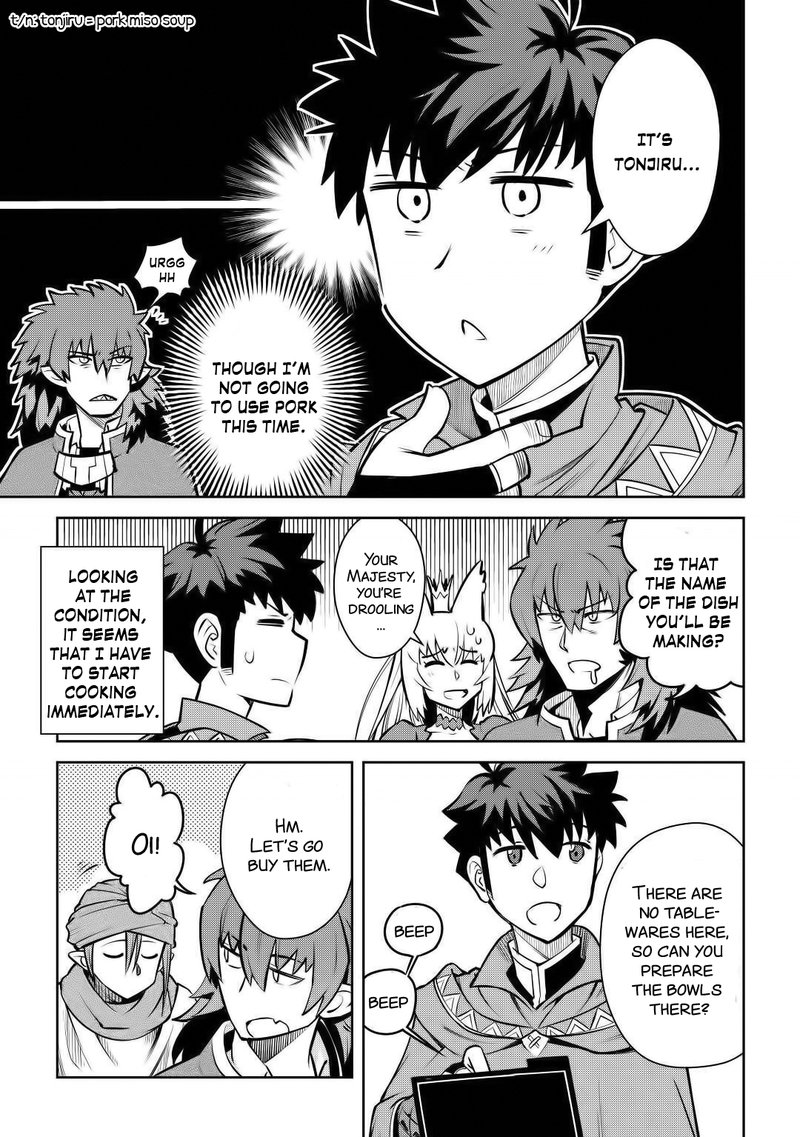 Toaru Ossan No Vrmmo Katsudouki 66 3