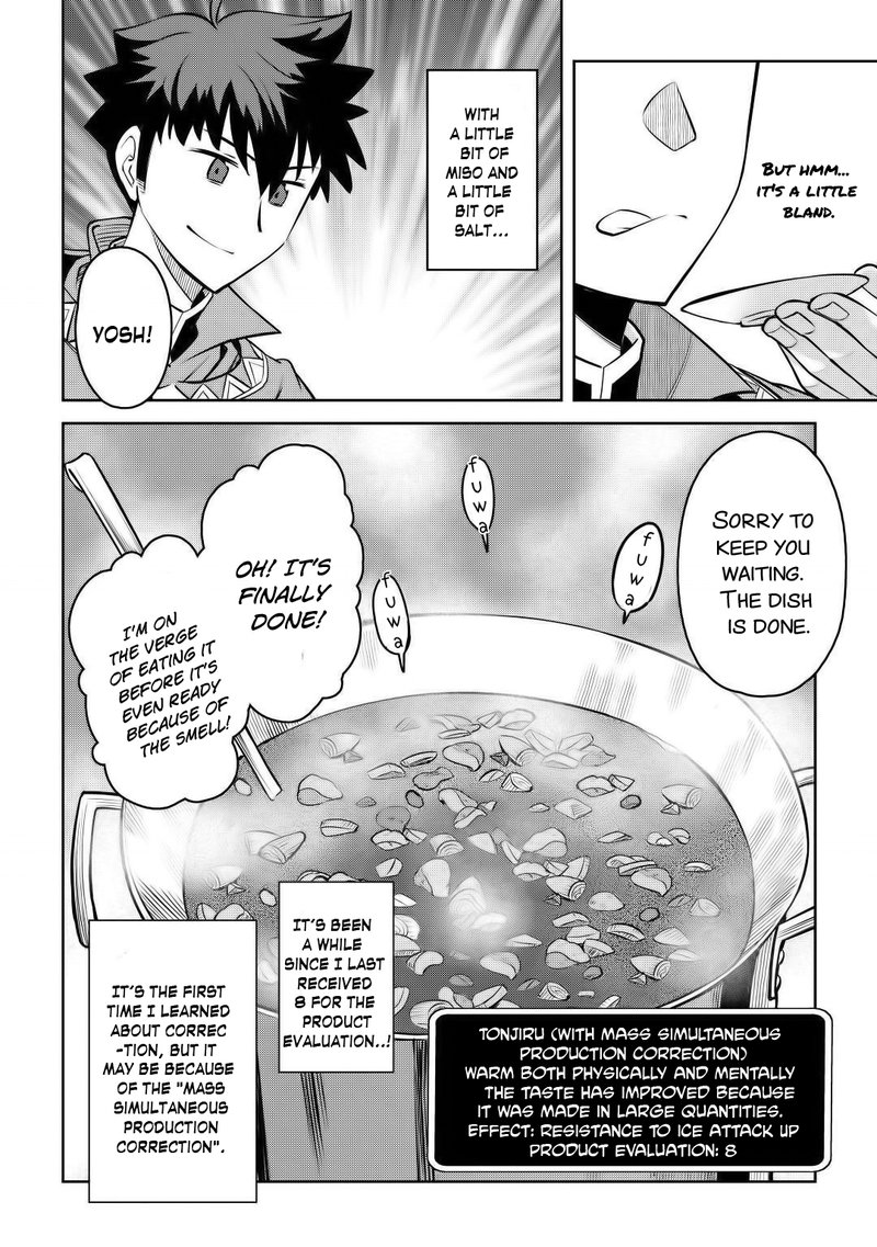 Toaru Ossan No Vrmmo Katsudouki 66 8