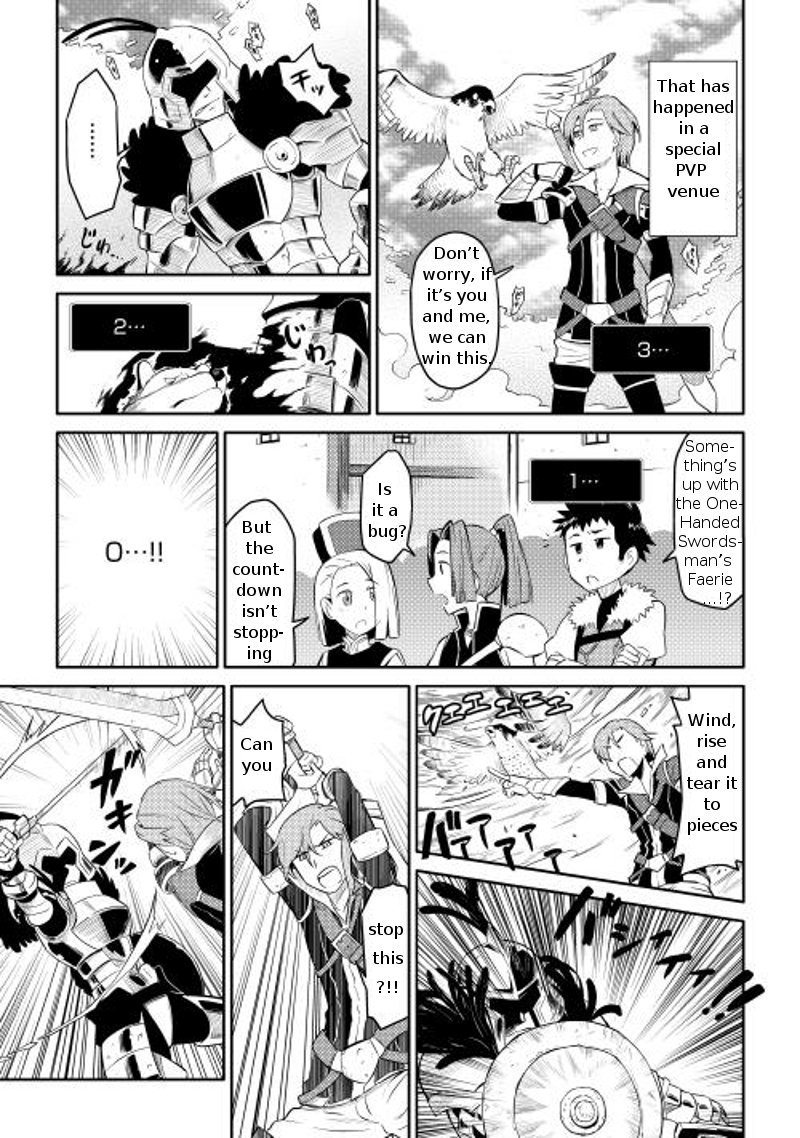 Toaru Ossan No Vrmmo Katsudouki 7 11