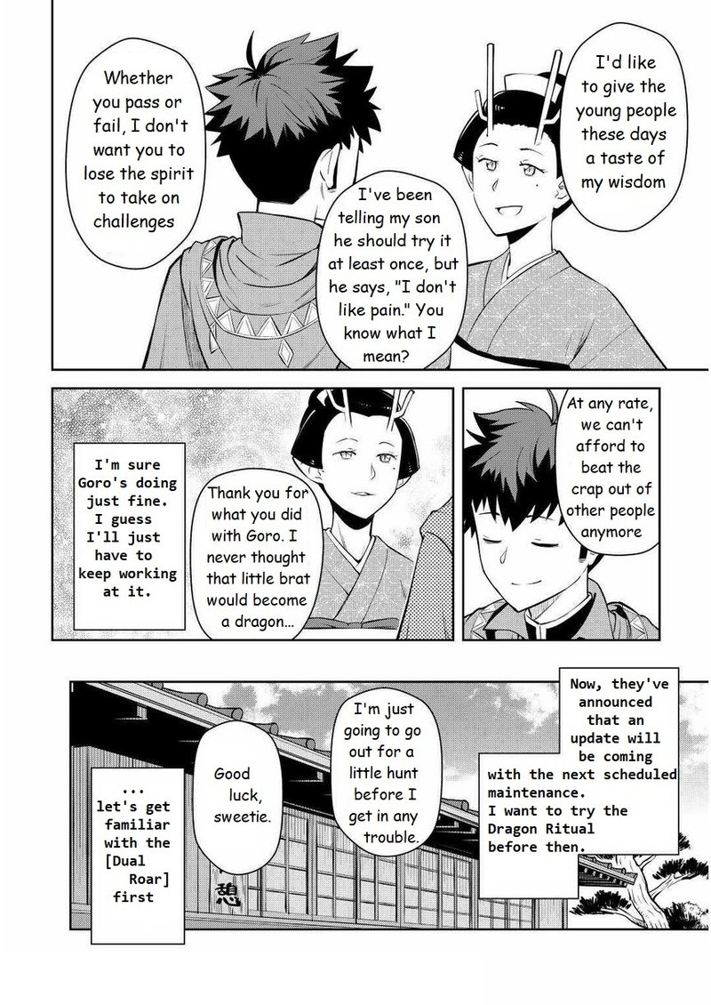 Toaru Ossan No Vrmmo Katsudouki 70 2