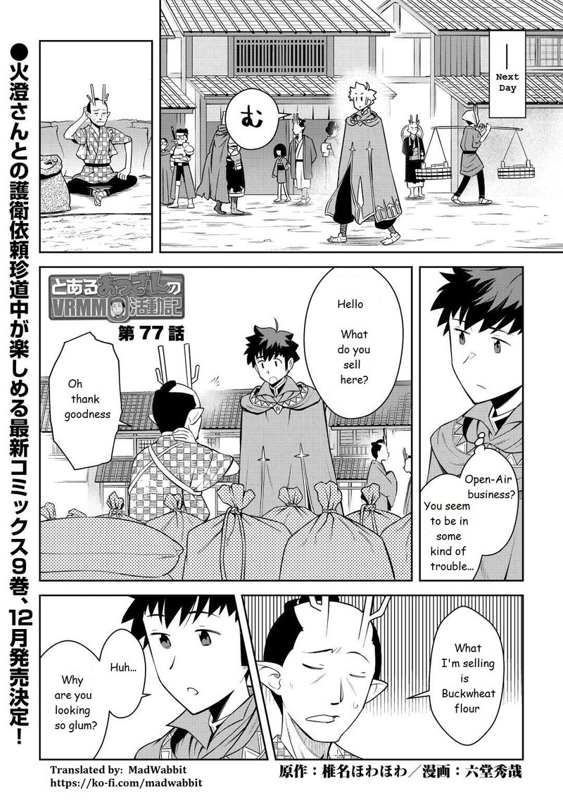 Toaru Ossan No Vrmmo Katsudouki 77 1