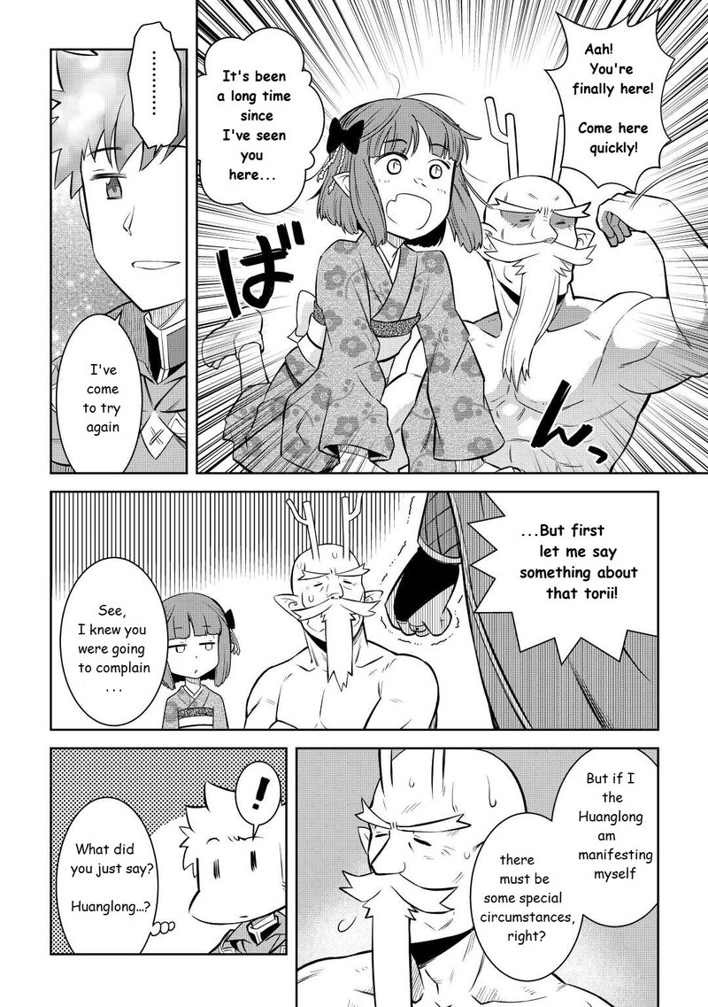 Toaru Ossan No Vrmmo Katsudouki 77 16