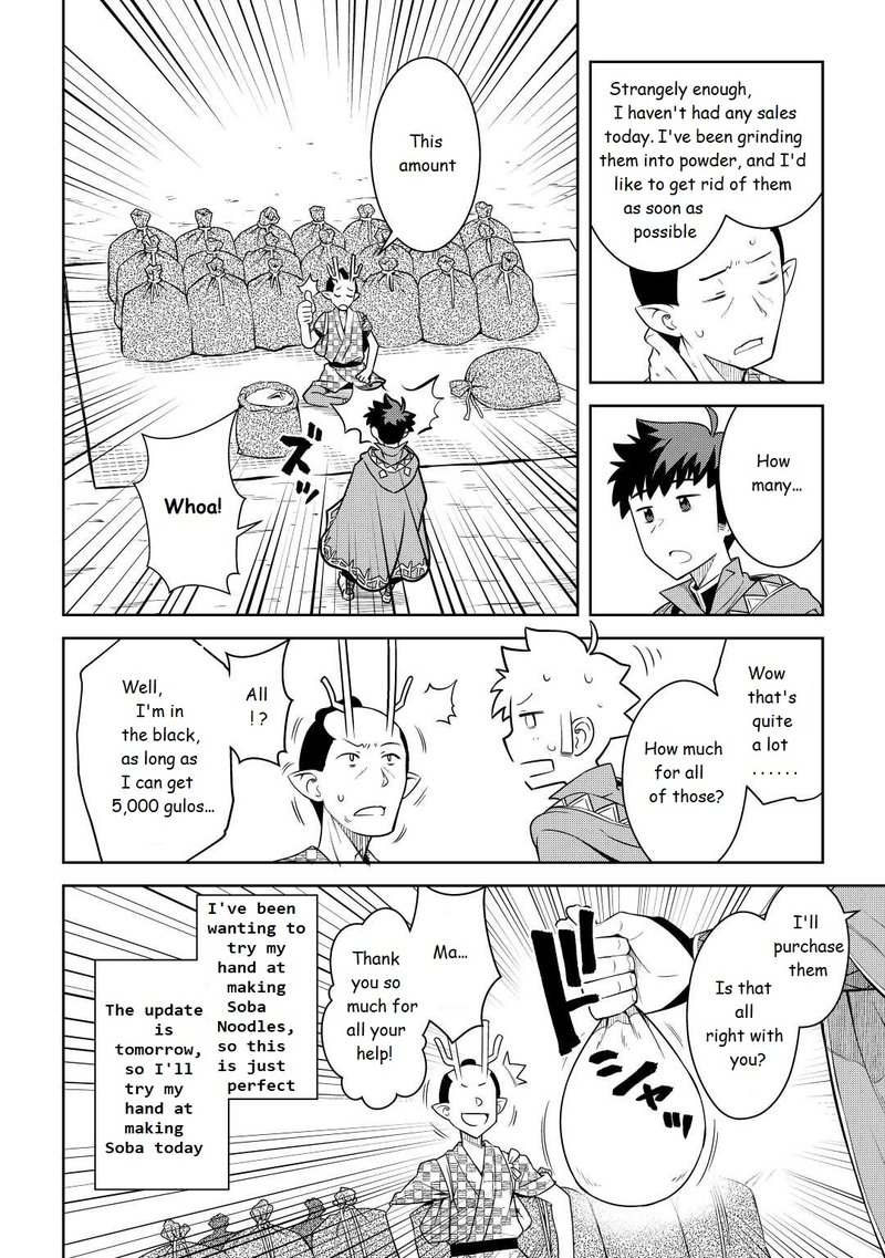 Toaru Ossan No Vrmmo Katsudouki 77 2