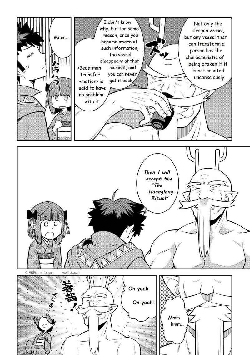 Toaru Ossan No Vrmmo Katsudouki 77 22