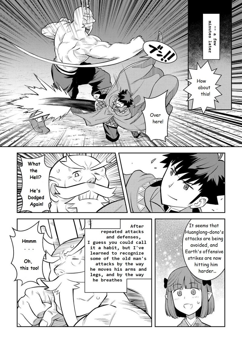 Toaru Ossan No Vrmmo Katsudouki 78 11