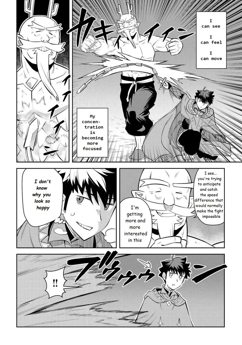 Toaru Ossan No Vrmmo Katsudouki 78 12